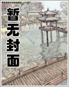 金龟婿驾到